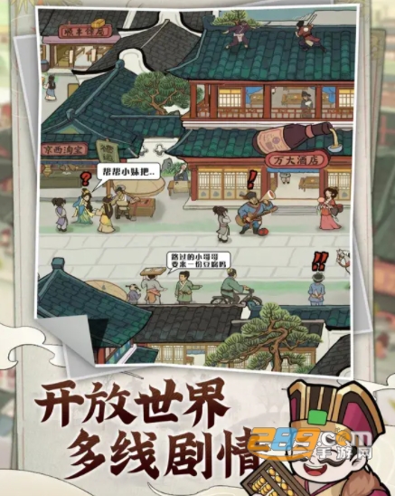 快乐商店街破解版