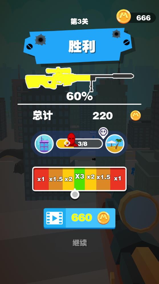 巨人猎手（Giant Wanted）破解版去广告 1.1.24最新版