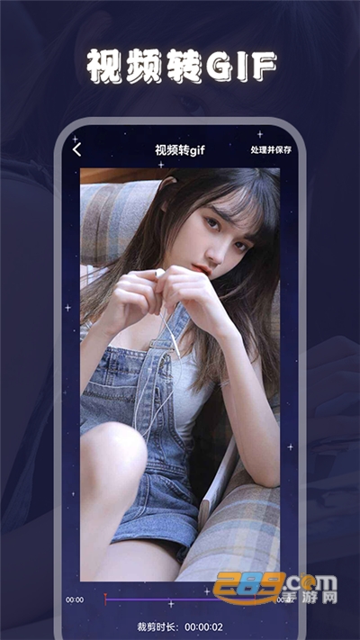 火花视频编辑器appv1.0安卓版
