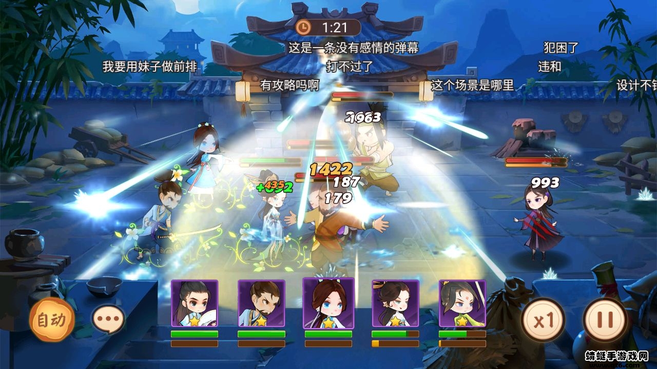 楚留香传奇群侠录 2.0.20安卓版
