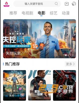 冷咖影视app安卓版下载 冷咖影视app安卓版下载