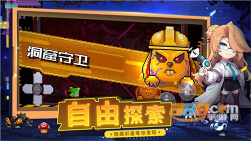 逆生之都破解版下载v0.2.10最新版
