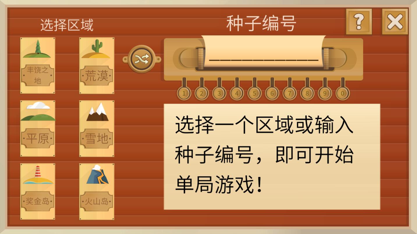 石油骚动破解版下载无限金币 石油骚动破解版下载无限金币