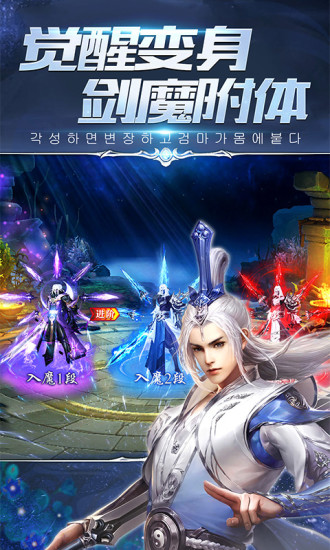 妖灵符塔安卓版 0.23.1最新版
