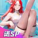 闪烁之光0.1折