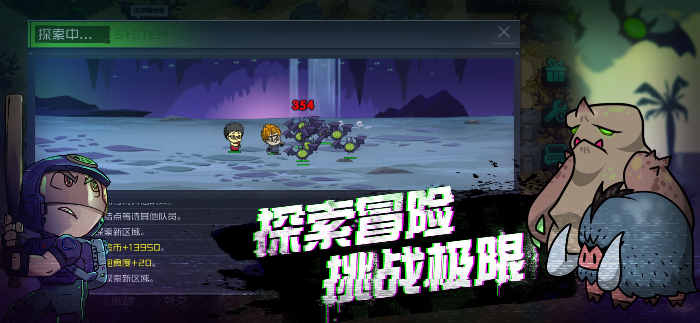 幸存者小镇免广告获得奖励 3.2.2无限资源