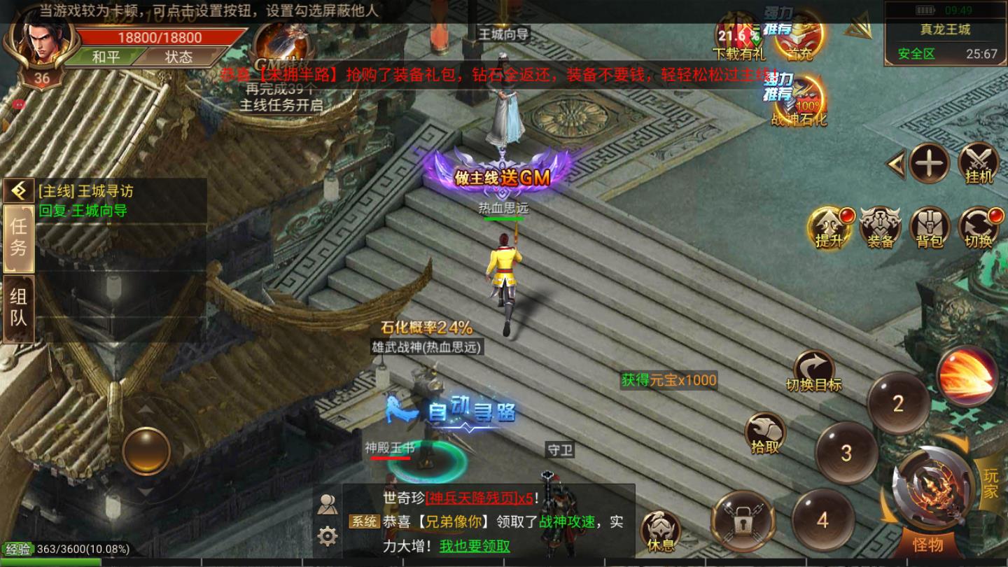 刀刀赚红包最新版