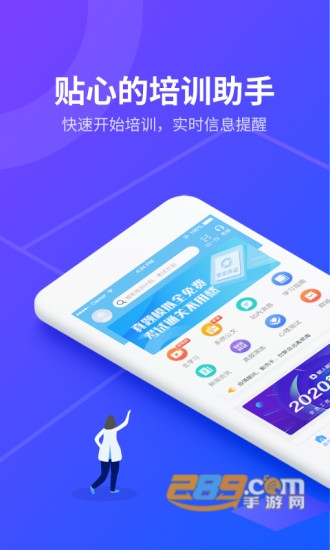 安途帮先锋版app下载 安途帮先锋版app下载