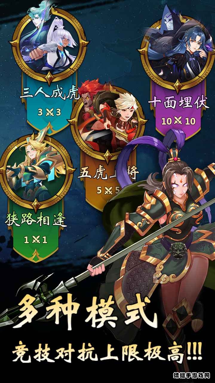 萍城异闻录游戏 14.9安卓版