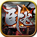 霸王卧龙传奇内购解锁 2.0.22破解版