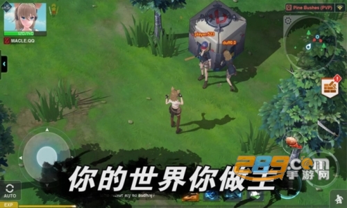 最后一个中二少女游戏破解版下载v1.0.58安卓版
