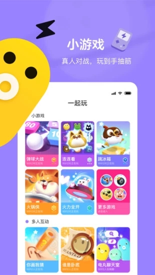 快手小游戏2023最新版本 3.11.6免费版