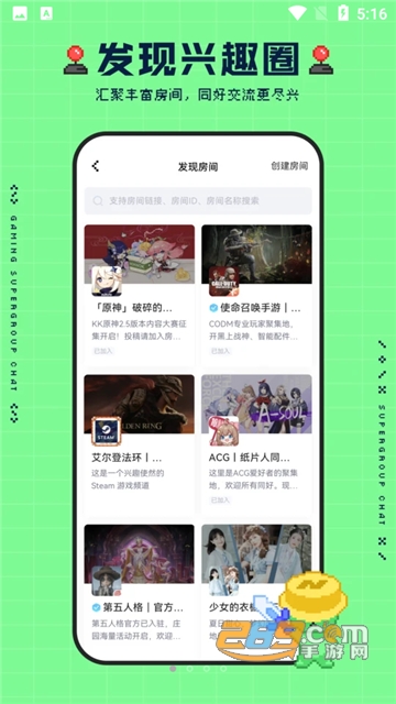 NokNok社区官方下载2024安卓版v0.8.3.96官方安卓版