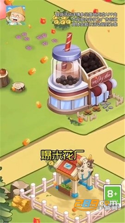 我的度假村免广告破解版v3.43.40安卓版