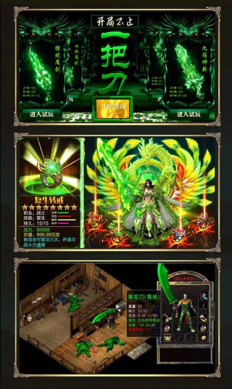 杀 神 恶 魔 传 奇 手 游 版 杀 神 恶 魔 传 奇 手 游 版