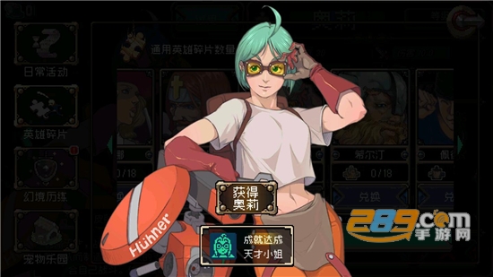 战魂铭人破解版下载2022最新版本v1.12.6最新版