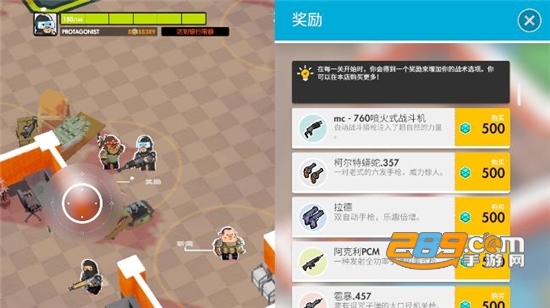微小战争破解版无限金币下载 微小战争破解版无限金币下载