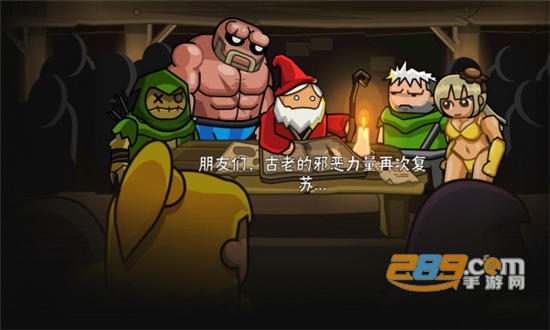 黑暗荒野2内置作弊菜单下载2022最新版v12.2最新版
