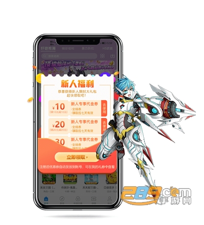 277游戏盒子app官方下载2022最新版本