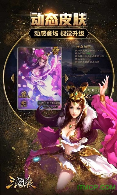 百度三国杀ol互通版 百度三国杀ol互通版