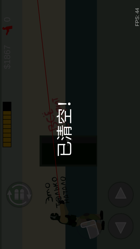 平面僵尸防御