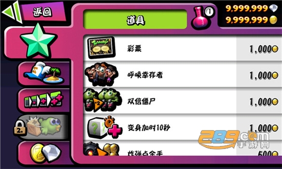 Zombie Tsunami僵尸尖叫破解版下载2022无限货币中文版v4.5.105安卓版