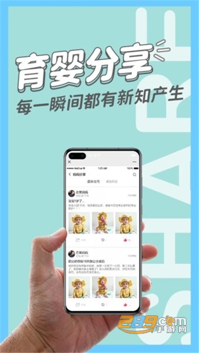 卡宝托育app最新版下载v1.5.5安卓版