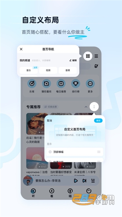 酷狗音乐app手机版2022最新版本下载安装v11.2.0官方安卓版