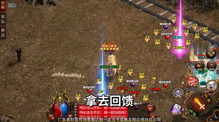 战神蚩尤狂暴版 4.32.11安卓版