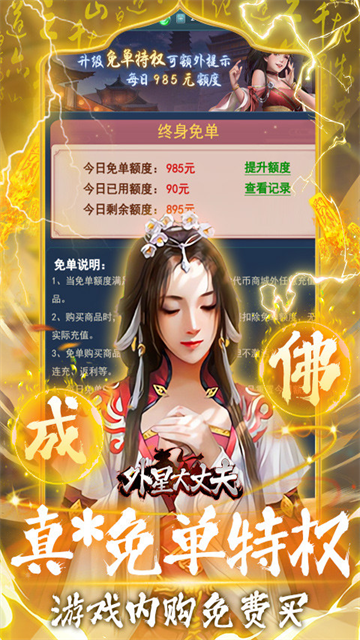 外星大丈夫