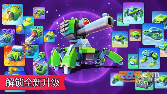 tanksalot破解版无限子弹2022最新版v4.100无敌版