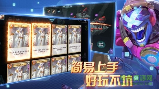 兽人杀