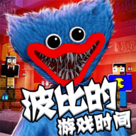 波比的游戏时间联机版手机版官方正版 1.0.3安卓版