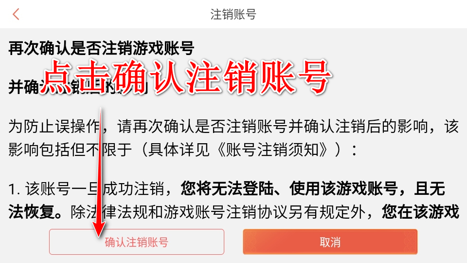 叫我万岁爷官方版 叫我万岁爷官方版