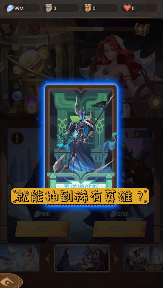 新的世界诸神之‪战安卓版 0.0.1最新版