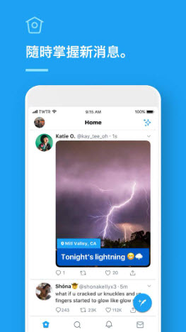 twitter下载官方app最新版