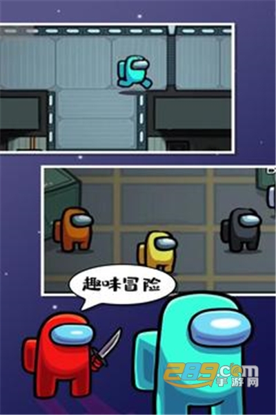 在我们之间内鬼小镇中文版下载（Among Us）v2022.12.8最新版