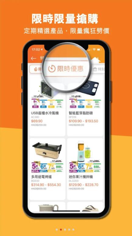 ecHome亿世家app 1.017手机版