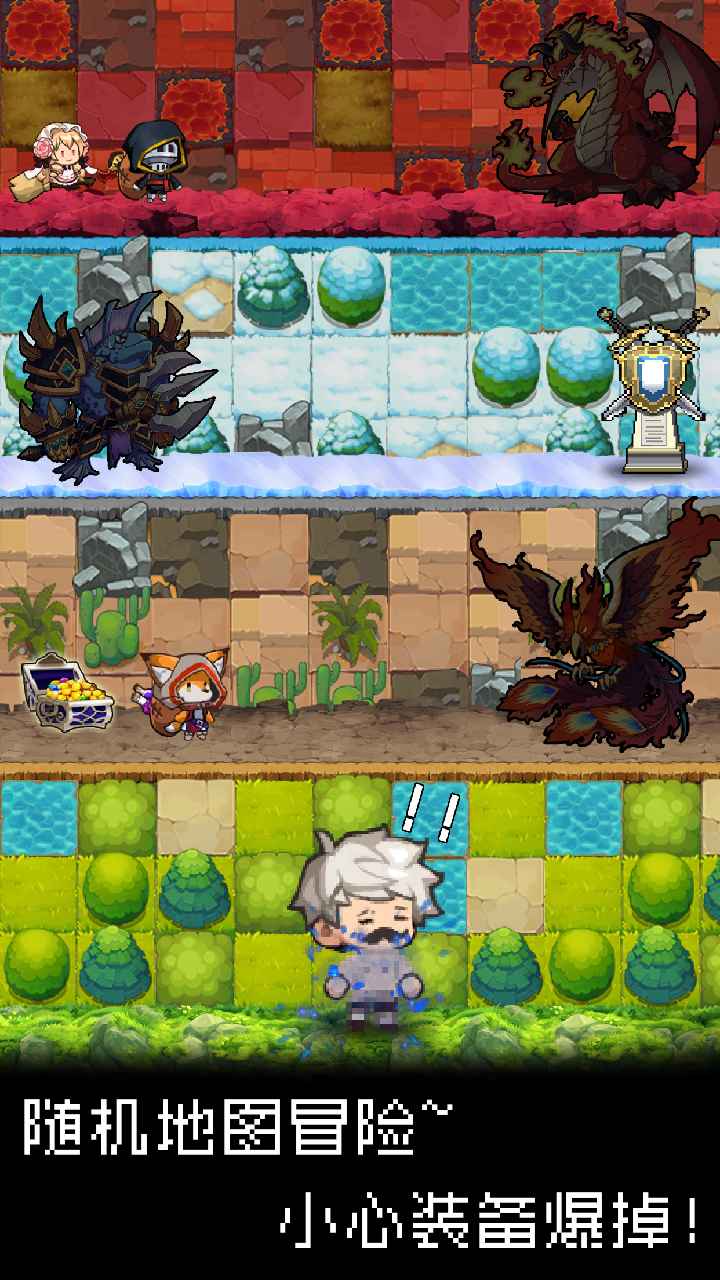 勇者是村长大人内置修改器最新破解版 2.0.3免广告版