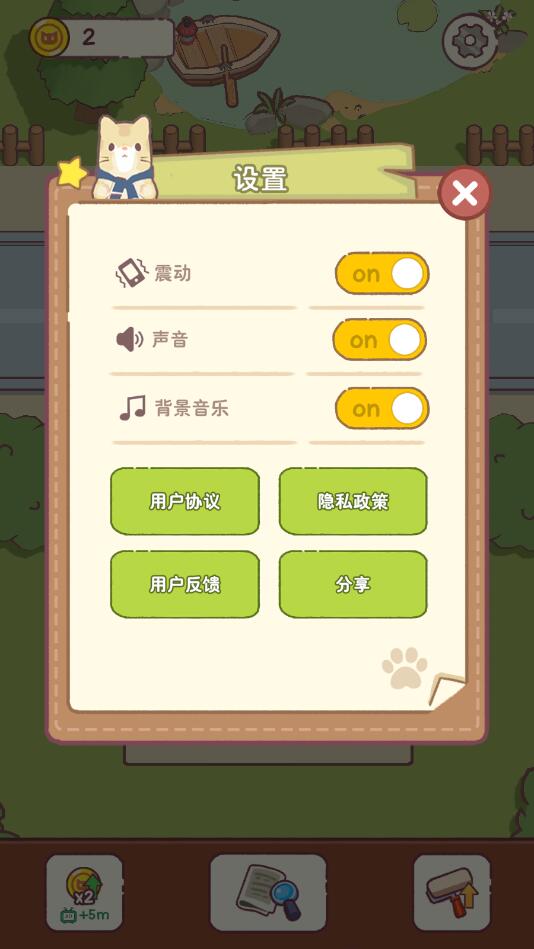 模拟生活最新版 1.09安卓版