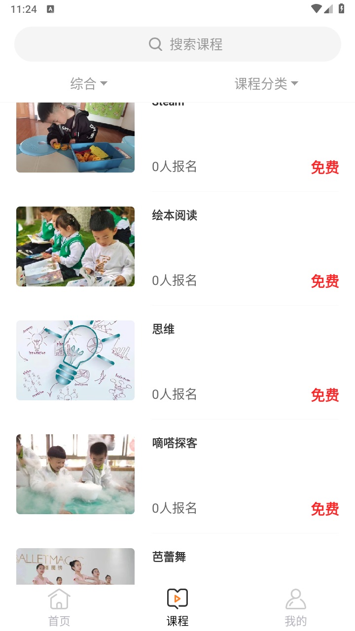 荣怀在线 1.0.0安卓版