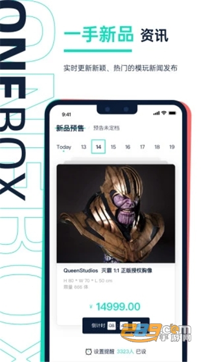 壹盒动漫app2022最新手机版下载v1.1.4安卓版