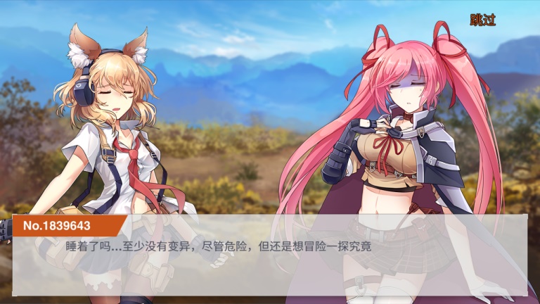 地球末日生存少女z（内置作弊菜单） 1.0.58破解版