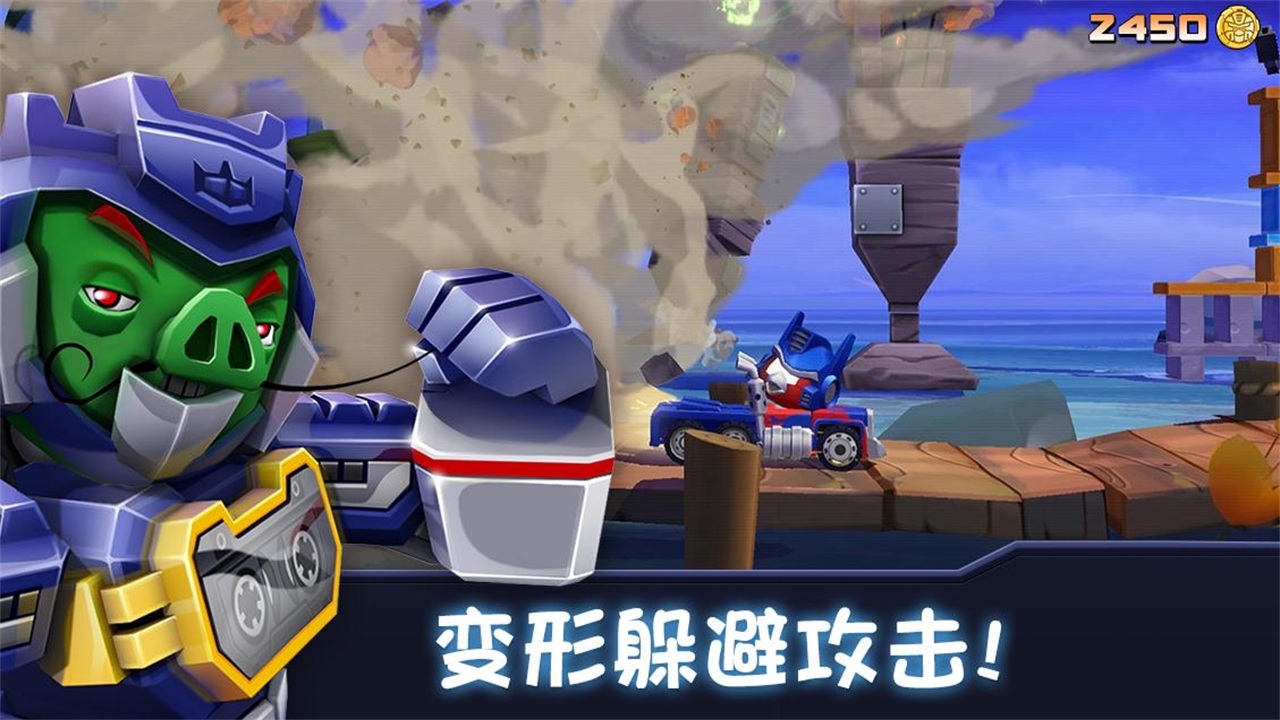 愤怒的小鸟变形金刚内置菜单版 2.19.0修改版