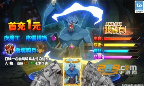 双城之战手游2022最新版下载v2.0.3安卓版