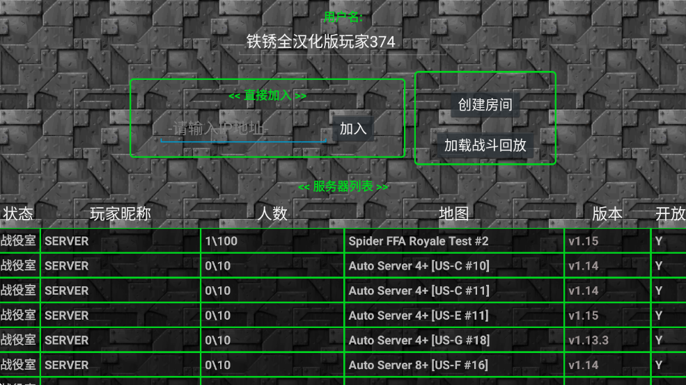 铁锈战争莱顿科技mod
