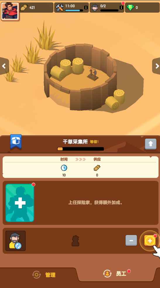 深渊幸存者内购版 深渊幸存者内购版