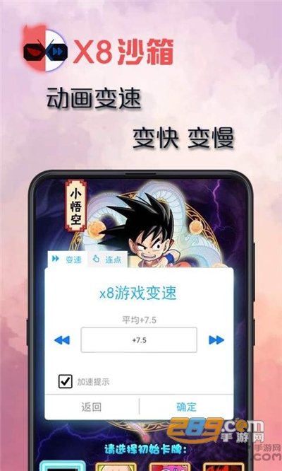 x8沙箱官方版免费下载2025最新版本v0.7.6.4.15 安卓版