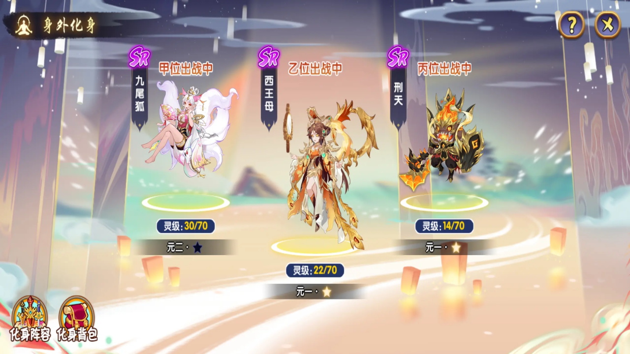 造梦西游ol九游版本 16.4.0安卓版