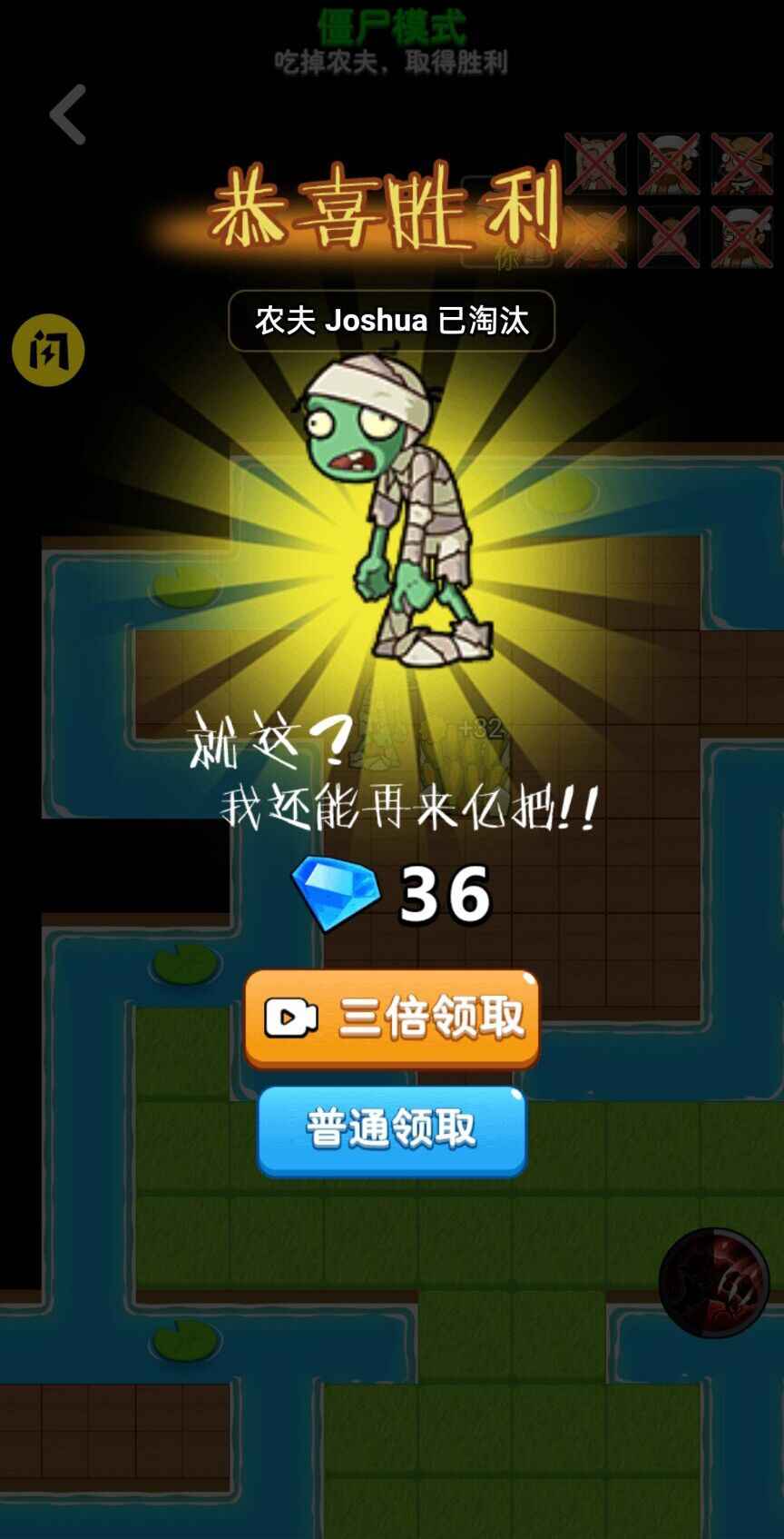 别惹农夫免广告版 1.8.9安卓版